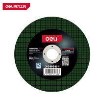 得力(deli)DP83006 树脂切割片精品级 125×3×22 黑色 1片