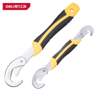 得力(deli)DL932-2 多功能扳手 9-32mm两件套 黄色 1套