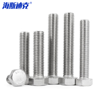 海斯迪克 304不锈钢外六角螺丝 外六角螺栓螺钉DIN933 M8*12全牙(20个)