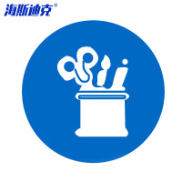 海斯迪克 HK-5127,物品定位贴,5S6S管理标志标签,5cm,笔筒 1个