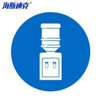 海斯迪克 HK-5127,物品定位贴,5S6S管理标志标签,5cm,饮水机 1个