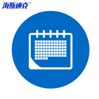 海斯迪克 HK-5127,物品定位贴,5S6S管理标志标签,5cm,台历 1个