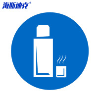 海斯迪克 HK-5127,物品定位贴,5S6S管理标志标签,5cm,暖水壶 1个