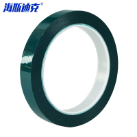 海斯迪克 HK-64,5S桌面定位胶带,标识划线定位贴,无痕白板警示线(绿)15mm*66m 1卷