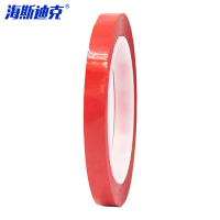海斯迪克 HK-64,5S桌面定位胶带,标识划线定位贴,无痕白板警示线(红)10mm*66m 2卷