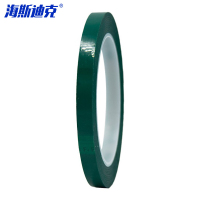 海斯迪克 HK-64,5S桌面定位胶带,标识划线定位贴,无痕白板警示线(绿)10mm*66m 2卷