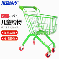 海斯迪克超市儿童购物车 绿色HKCL-279小孩玩具小推车 1个