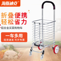 海斯迪克 铝合金手拉车 4轮 HKCL-220 拉杆车折叠车 1个