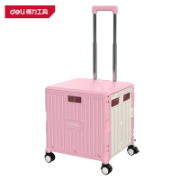得力(deli)DL431004B 折叠拉杆车 万向4轮 承重35kg 粉色 1台