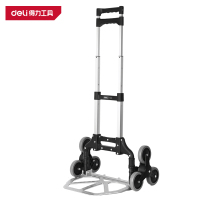 得力(deli)DL431072 金属折叠拉杆车 平底70kg 爬楼20KG 银色 1台