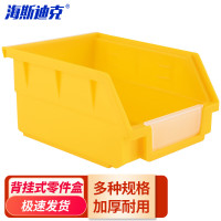 海斯迪克背挂式零件盒HKW-314 1号110×105×50mm黄 1个