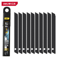 得力(deli)DL-DP095 黑刃美工刀片 9mm厚0.4_13刀头60°角 黑 1盒