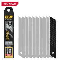 得力(deli)DL-DP09B-2800 美工刀片 18mm厚0.45 9白1黑 1箱