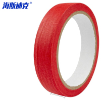 海斯迪克 彩色美纹纸胶带 喷漆遮蔽易撕胶带 40mm*20m 红色 H-102