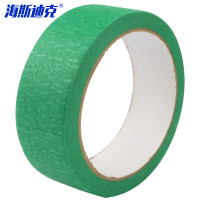 海斯迪克 彩色美纹纸胶带 喷漆遮蔽易撕胶带 20mm*20m 绿色 H-102