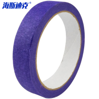海斯迪克 彩色美纹纸胶带 喷漆遮蔽易撕胶带 15mm*20m 紫色 H-102