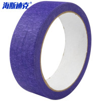 海斯迪克 彩色美纹纸胶带 喷漆遮蔽易撕胶带 40mm*20m 紫色 H-102