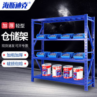 海斯迪克 gny-985 仓储货架 蓝色长100*宽50*高200cm主架