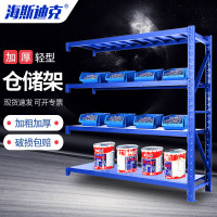 海斯迪克 gny-985 仓储货架 蓝色 长100*宽50*高200cm副架