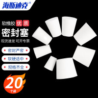 海斯迪克 HKQS-155 白胶塞 玻璃瓶橡胶塞子 10# 上50-下41-高32(20个)