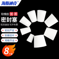 海斯迪克 HKQS-155 白胶塞 玻璃瓶橡胶塞子 12# 上62-下51-高38(8个)