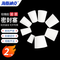 海斯迪克 HKQS-155 白胶塞 玻璃瓶橡胶塞子 17# 上95-下78-高45(2个)