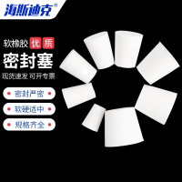 海斯迪克 HKQS-155 白胶塞 玻璃瓶橡胶塞子24# 上156-下144-高60(1个)