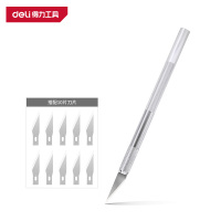 得力(deli)DL359101A 铝合金柄 雕刻刀 145mm 银色 1把