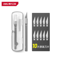 得力(deli)DL359201A 重型雕刻刀 156mm盒装 尾部带磁性 灰色 1盒
