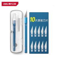 得力(deli)DL359201B 重型雕刻刀 156mm盒装 尾部带磁性 蓝色 1盒