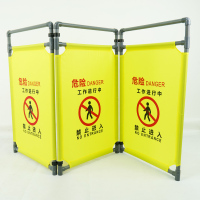 海斯迪克 施工围挡 布艺围挡 HK-228 (电梯例行保养中 禁止进入)黄 228 1个