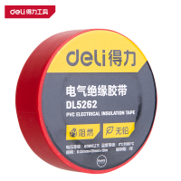 得力(deli)DL5262 电气绝缘胶带 0.13mm*18mm*10m 红色 1卷