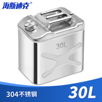 海斯迪克 加厚不锈钢汽油桶 0.8mm厚度 304不锈钢立式 30L 1个