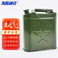 海斯迪克 铁皮汽油桶 汽车备用油箱 立式扁桶 HKW-157(30L) 1个
