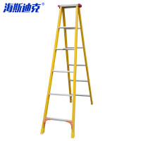 海斯迪克 HKCL-274 玻璃钢半绝缘人字梯 电力工程梯 弱电工低压折叠梯子 2米6步梯 1个
