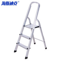 海斯迪克 HK-5063 加厚铝合金折叠梯子 折叠人字梯 工程登高梯伸缩梯 铝梯扶梯 三步梯 1个