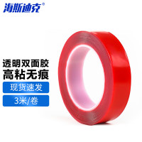 海斯迪克H-81 亚克力透明双面胶 强力无痕防水胶布 红 宽20mm*长3米 1卷