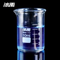 冰禹 BYrl-199 高硼硅玻璃烧杯 耐高温刻度杯 10ml 5个/箱