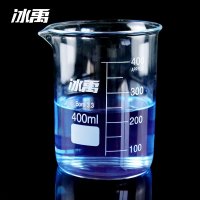 冰禹 BYrl-199 高硼硅玻璃烧杯 耐高温刻度杯 400ml 2个/箱