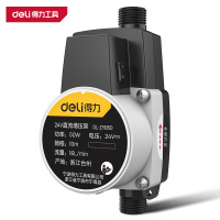 得力(deli)家用全自动低音小型水泵 热水器水压加压泵增压器 DL-ZYB50 50W手自一体 1台