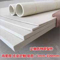 冰禹 工业异形毛毡垫吸油过滤密封垫 1米*1米*8mm 1片