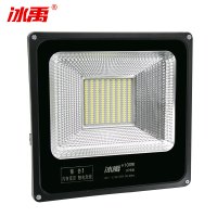 冰禹 BY-686 LED投光灯 户外防水 超薄款LED泛光灯 铝壳100W(180珠) 1个