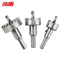 冰禹 BY-65 高速钢开孔器 扩孔钻头 铁工开 53 mm