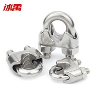 冰禹 BY-3571 304不锈钢U型夹 卡头锁头 钢丝绳配件 M3(5个)