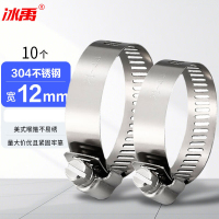 冰禹 BY-8390 304不锈钢美式喉箍 管卡卡箍水管箍 84-108 宽12mm10个/包