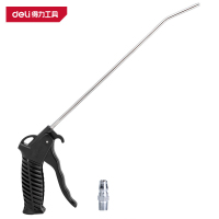 得力(deli)DL7631 加长吹尘枪 250mm 黑色 1把