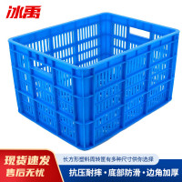 冰禹 BY-2378 长方形塑料筐 加厚水果蔬菜批发货框 14#外700*487*410定制
