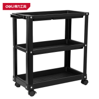 得力(deli)DL433003塑料三层工具车56*26*57cm 黑色 1台