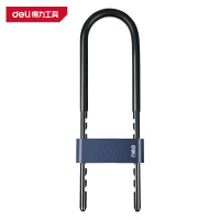 得力 钥匙U型锁 DL508306 245-370mm 蓝色 1把