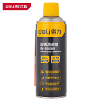 得力(deli)DL-GS500 防锈润滑剂 黄色500ml 1瓶